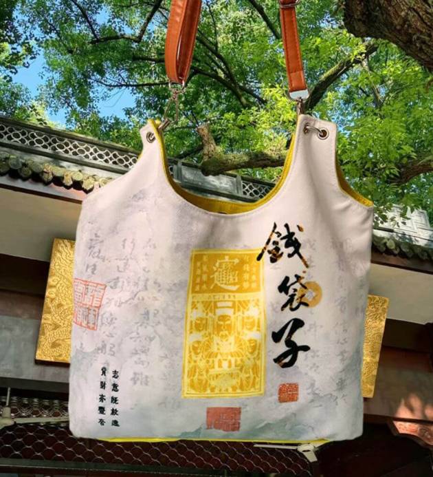 Shaolin Style Eco-Friendly Recycling Bag For Recruting the Luck and Money