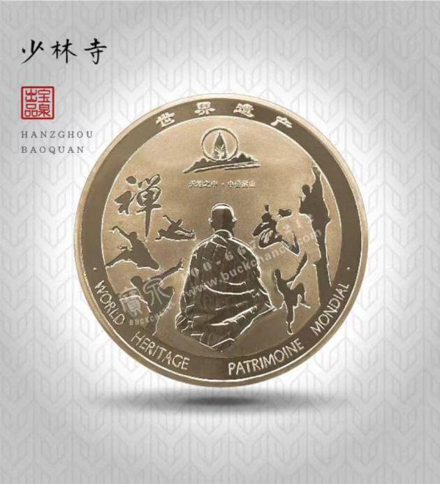 Shaolin Temple/Monk Pattern Overglid Commemorative Coin