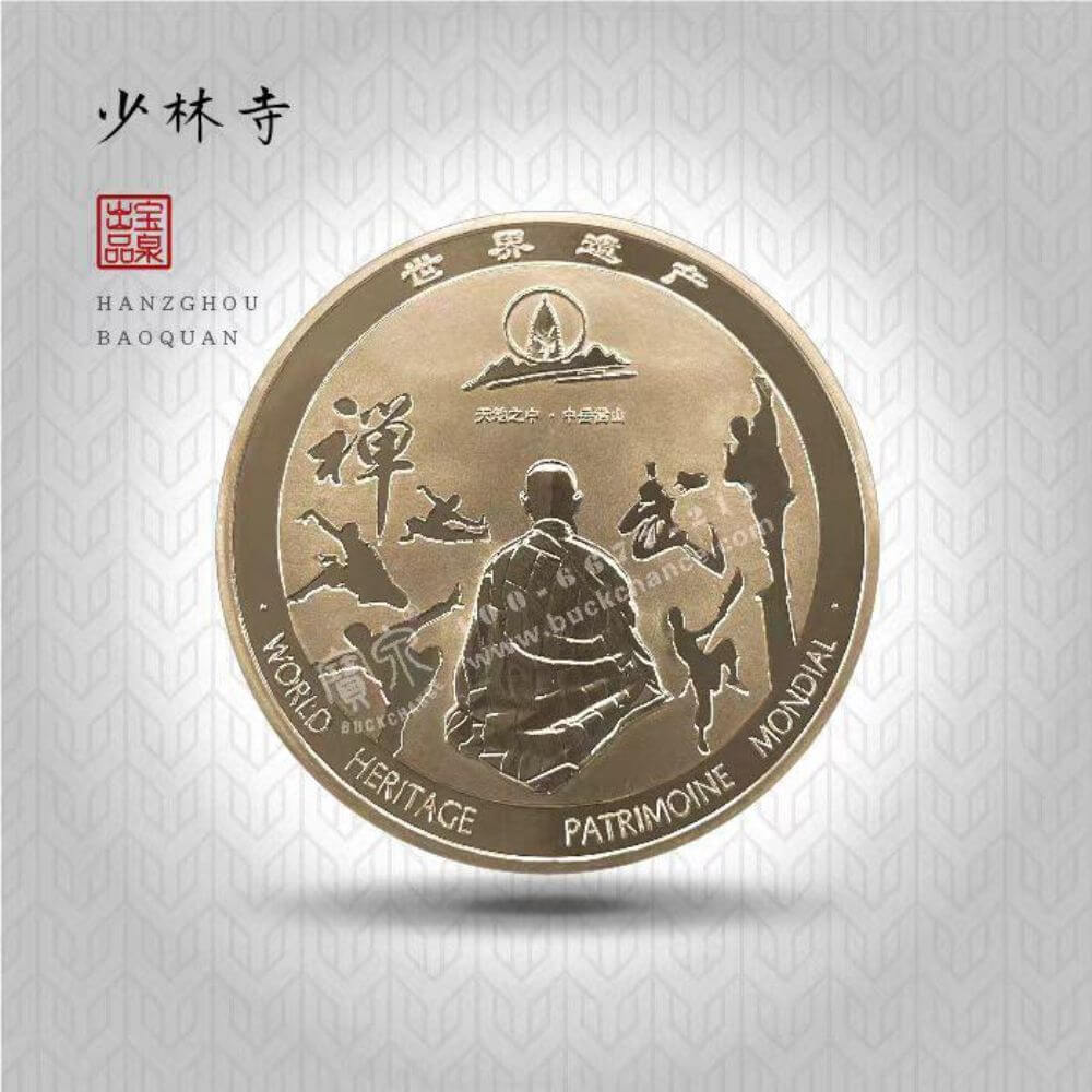 Shaolin Temple/Monk Pattern Overglid Commemorative Coin