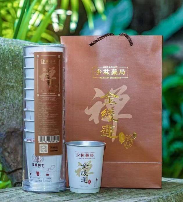 Shaolin Iron Goddess of Mercy Tie Guan Yin Oolong Tea