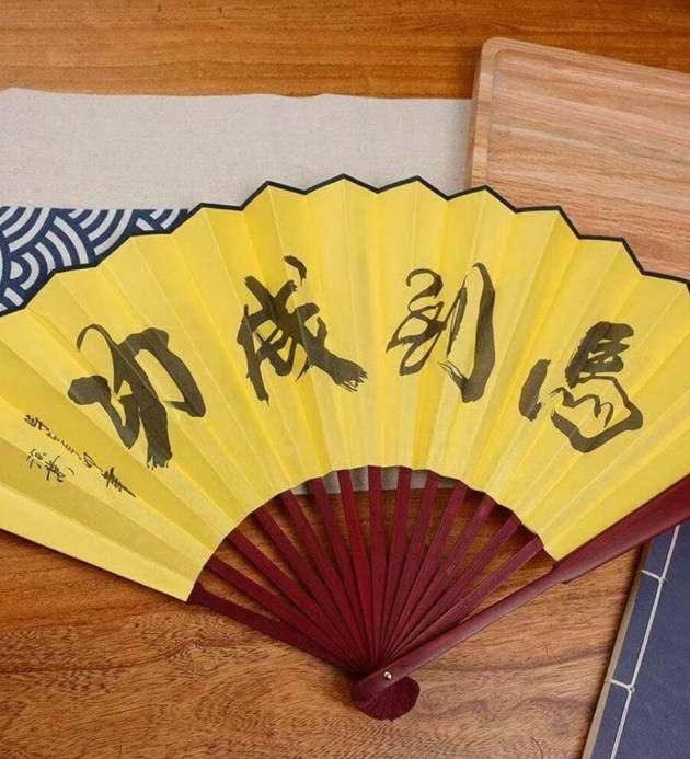 Shaolin Chinese Folding Fan With Bamboo Handle