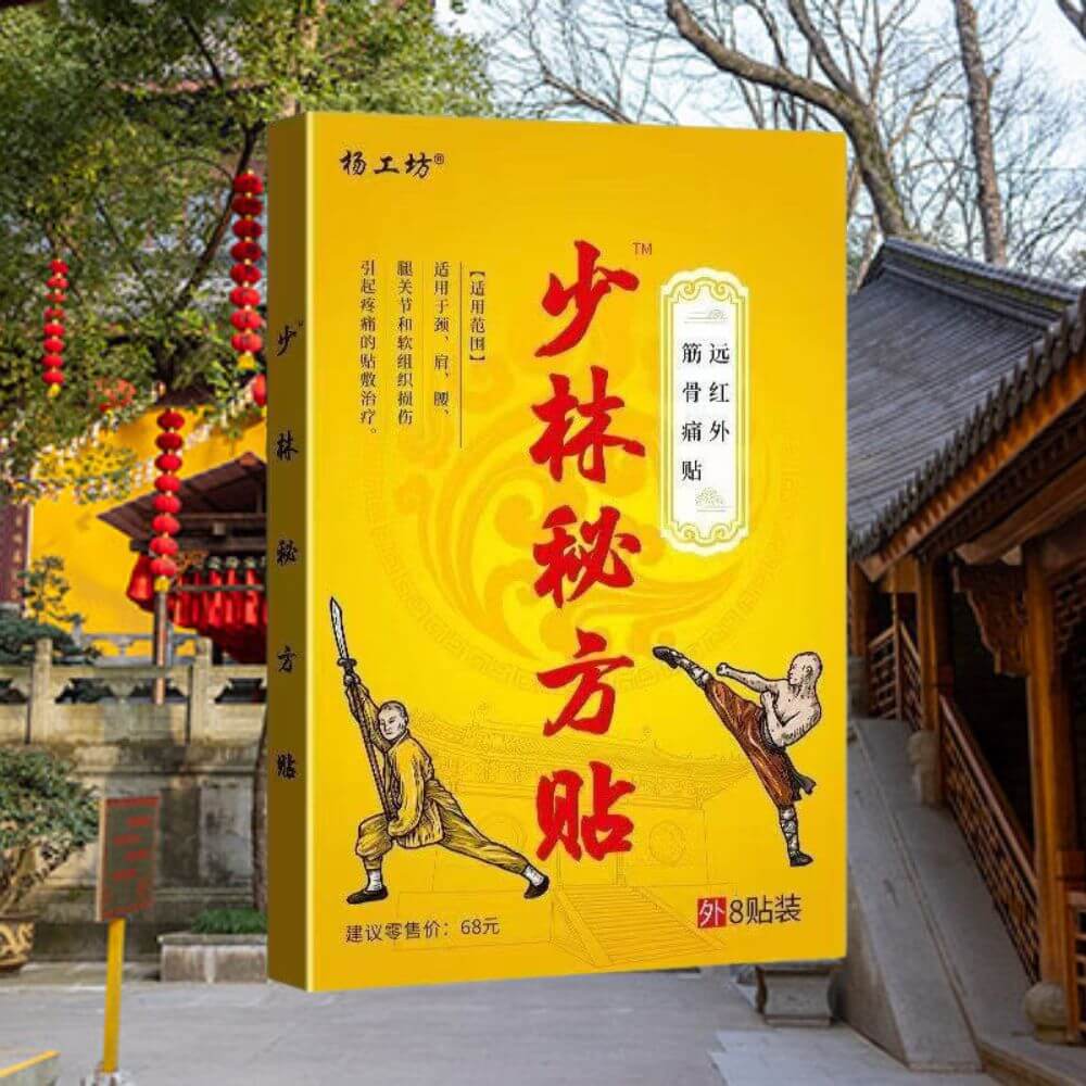 Shaolin Chinese Traditional Herbal Pain Relieving Plaster - Image 3