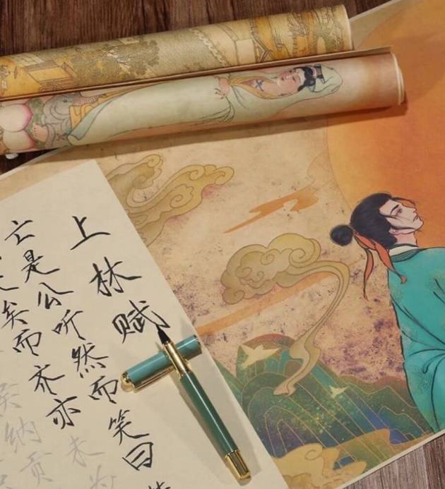 Shanglin Fu Chinese Calligraphy Practicing Scroll Copybooks